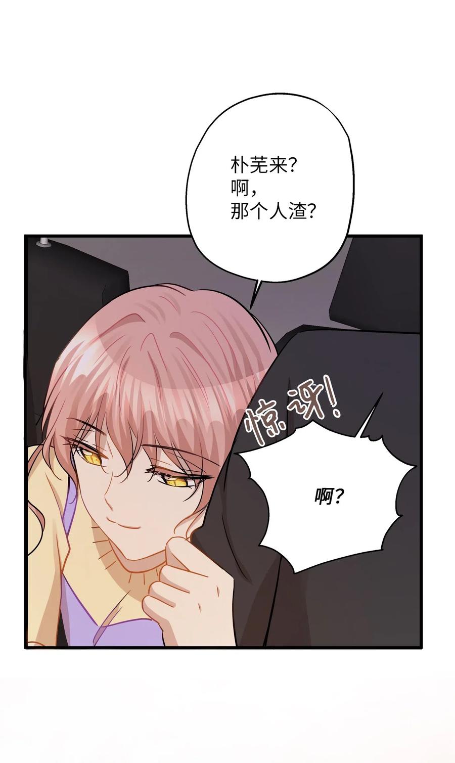 40 你是谁69