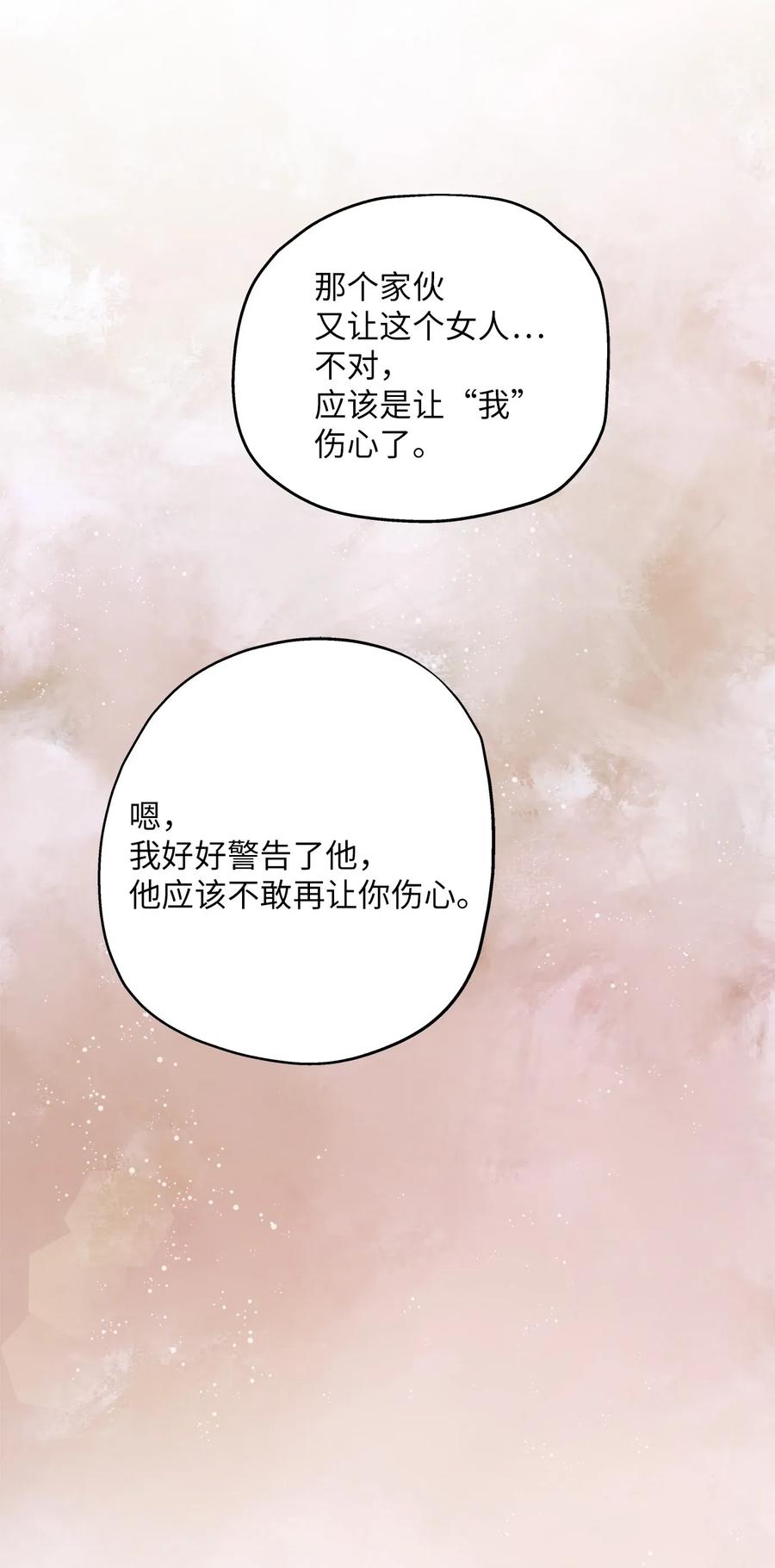 40 你是谁70