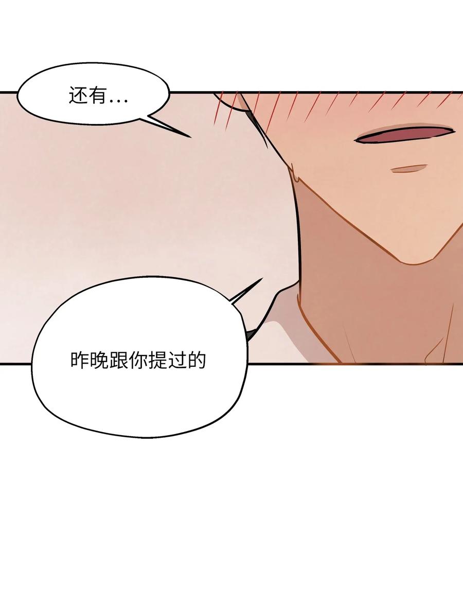 40 你是谁73