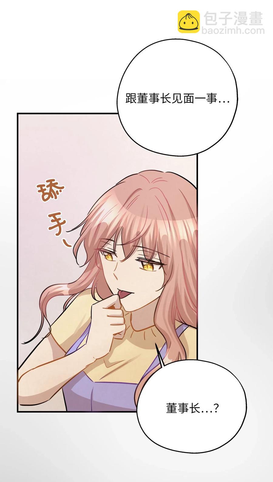 40 你是谁74
