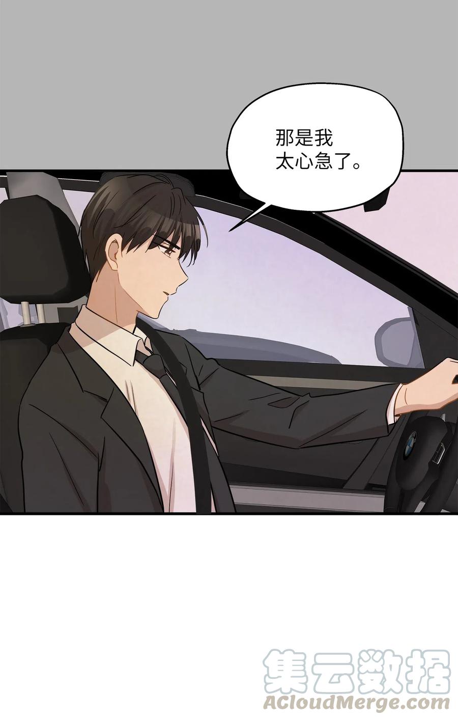 40 你是谁76