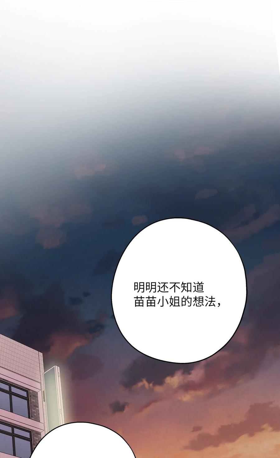 40 你是谁77