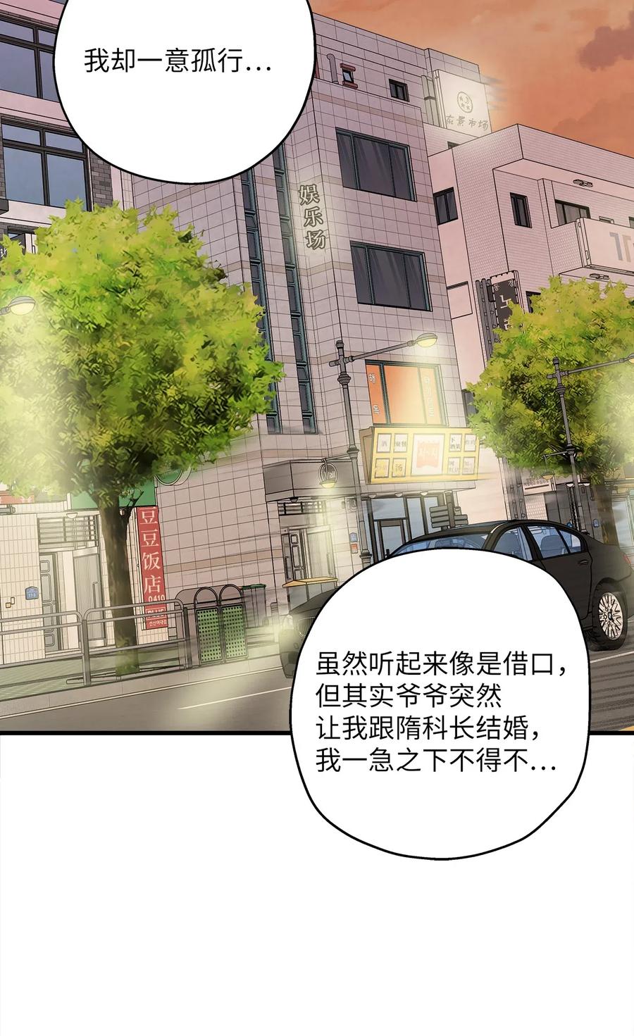 40 你是谁78