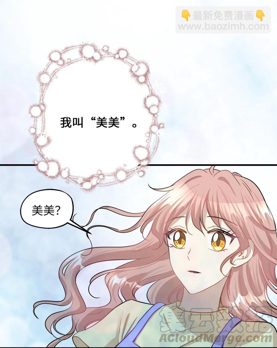 40 你是谁8