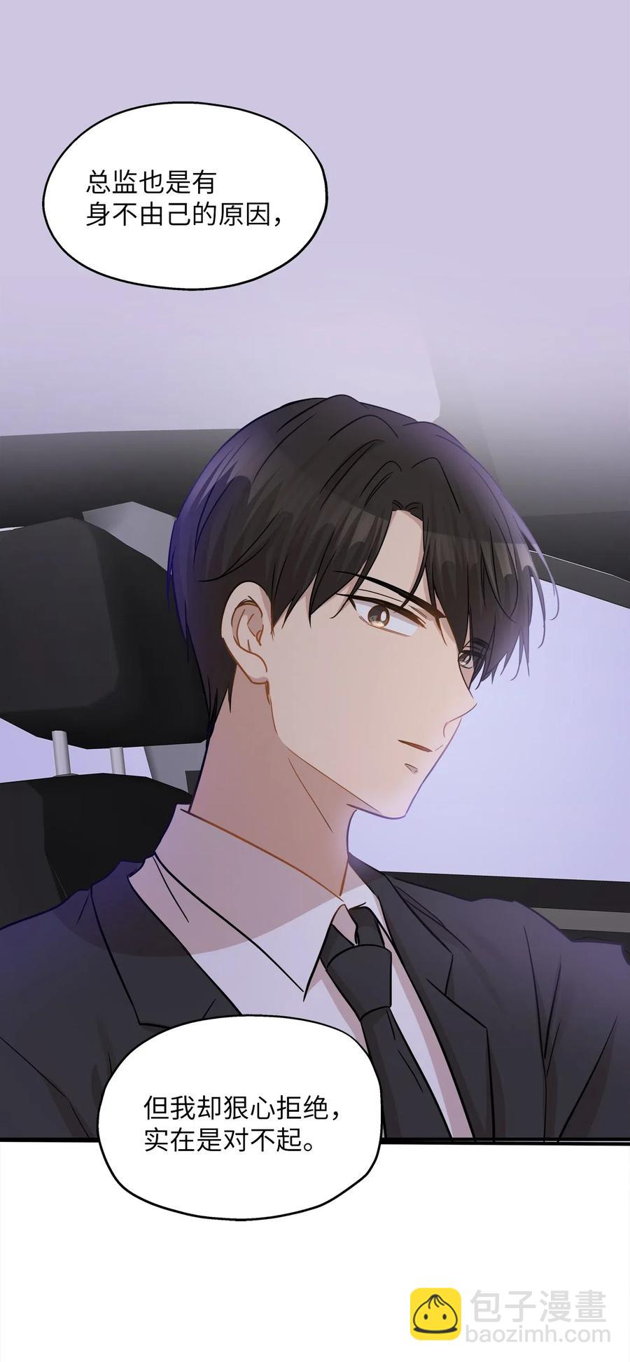 40 你是谁81