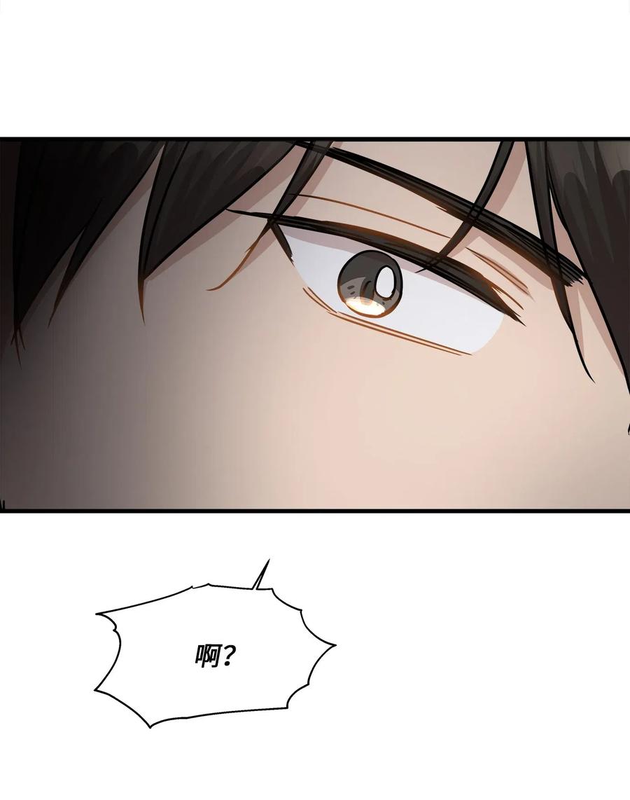 40 你是谁82