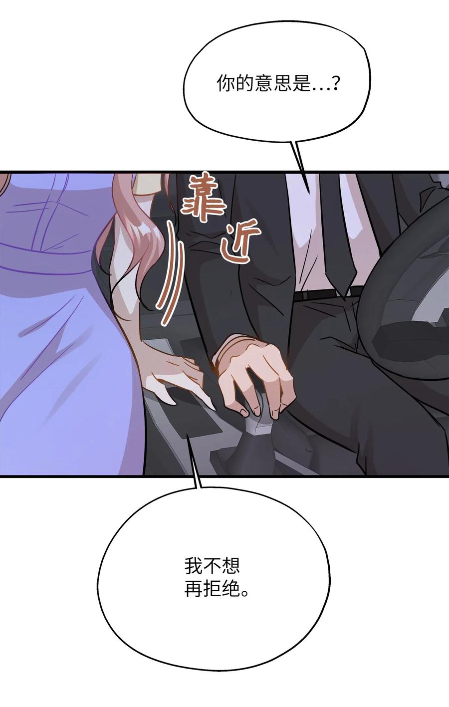 40 你是谁83
