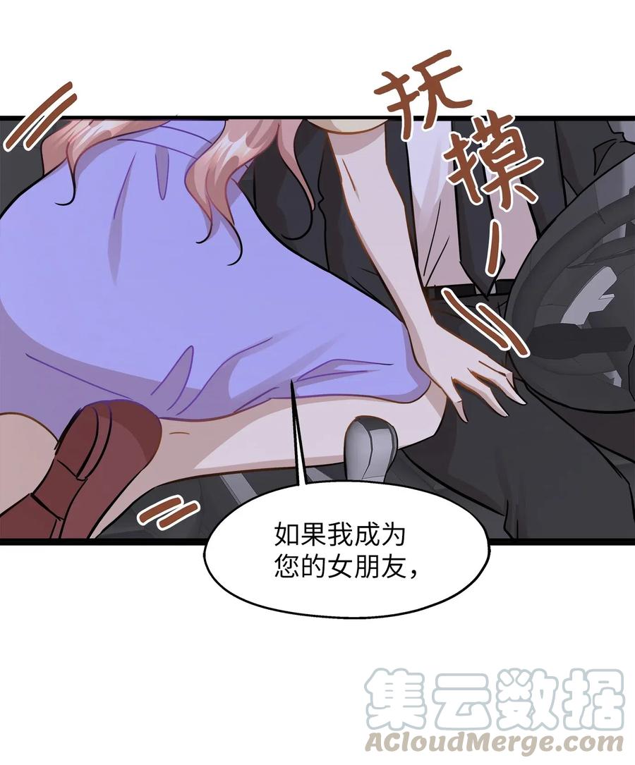 40 你是谁84