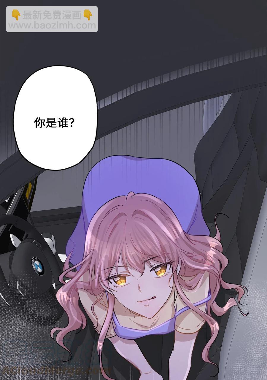 40 你是谁92