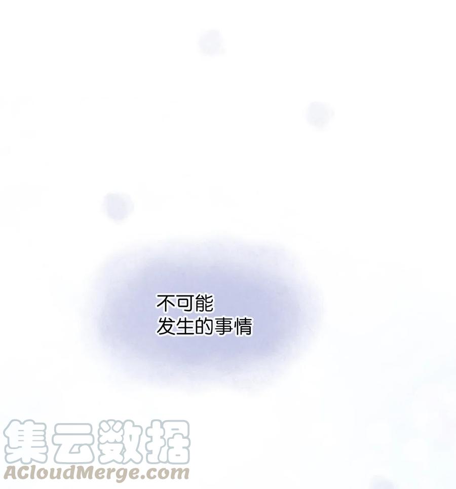 42 爱情的滋味16