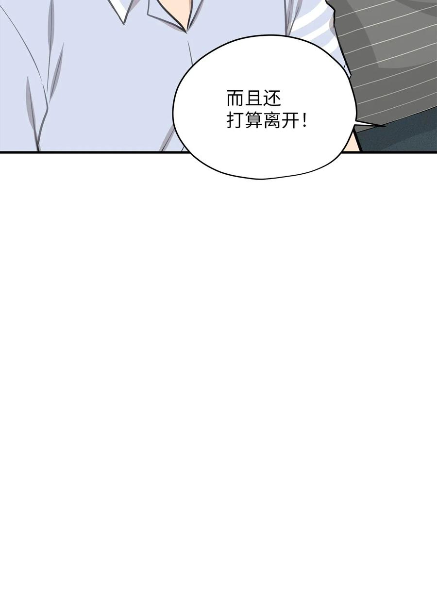42 爱情的滋味25
