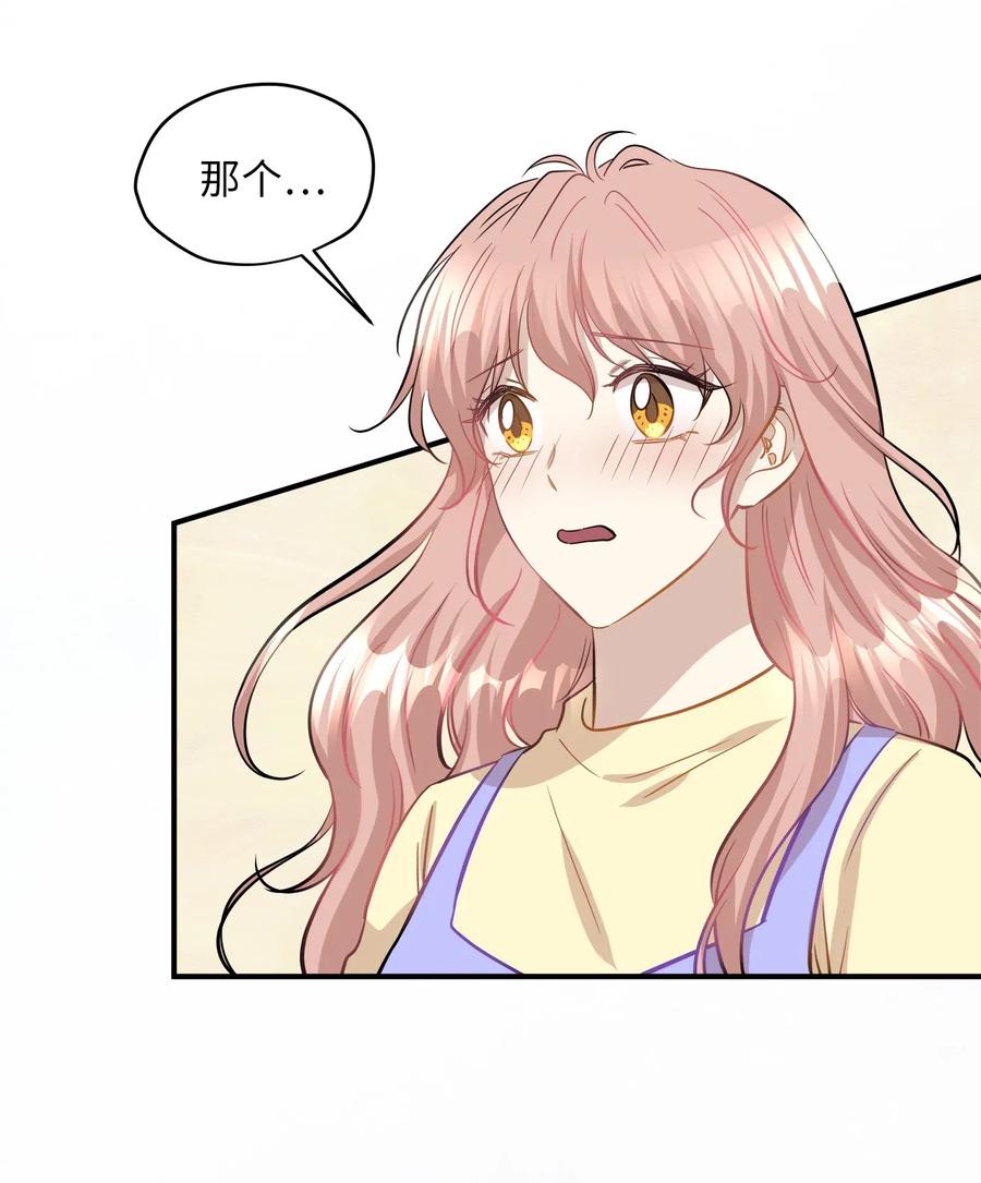 42 爱情的滋味41