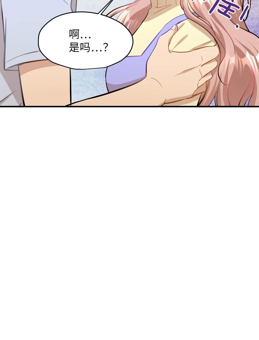 42 爱情的滋味43