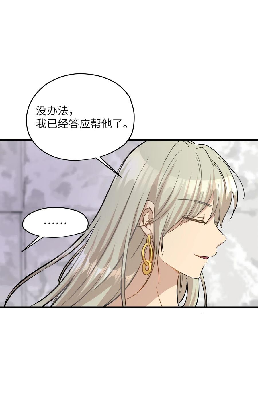 42 爱情的滋味70