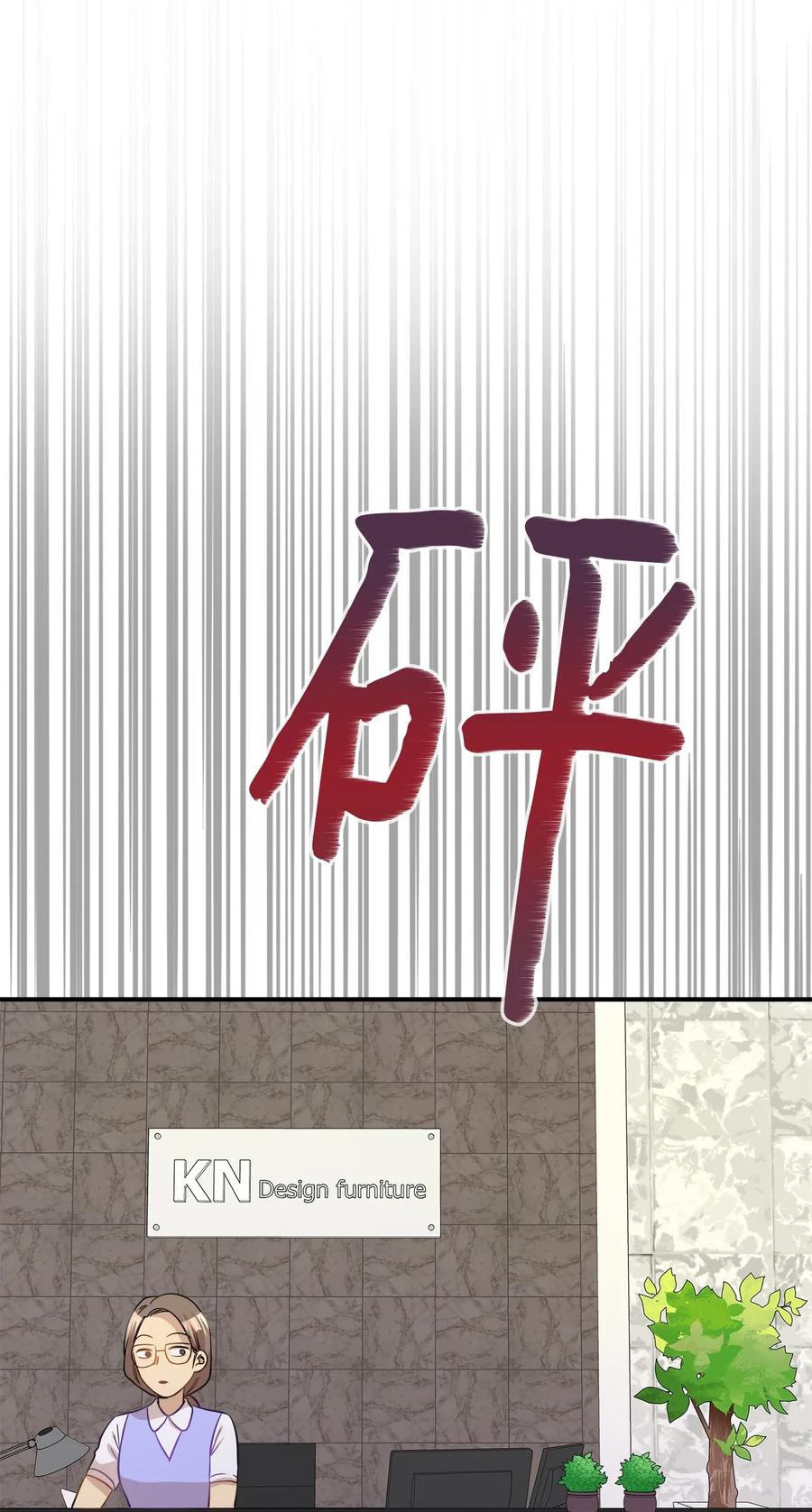 42 爱情的滋味81