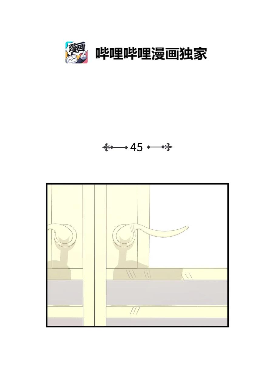 45 奔赴葬礼1