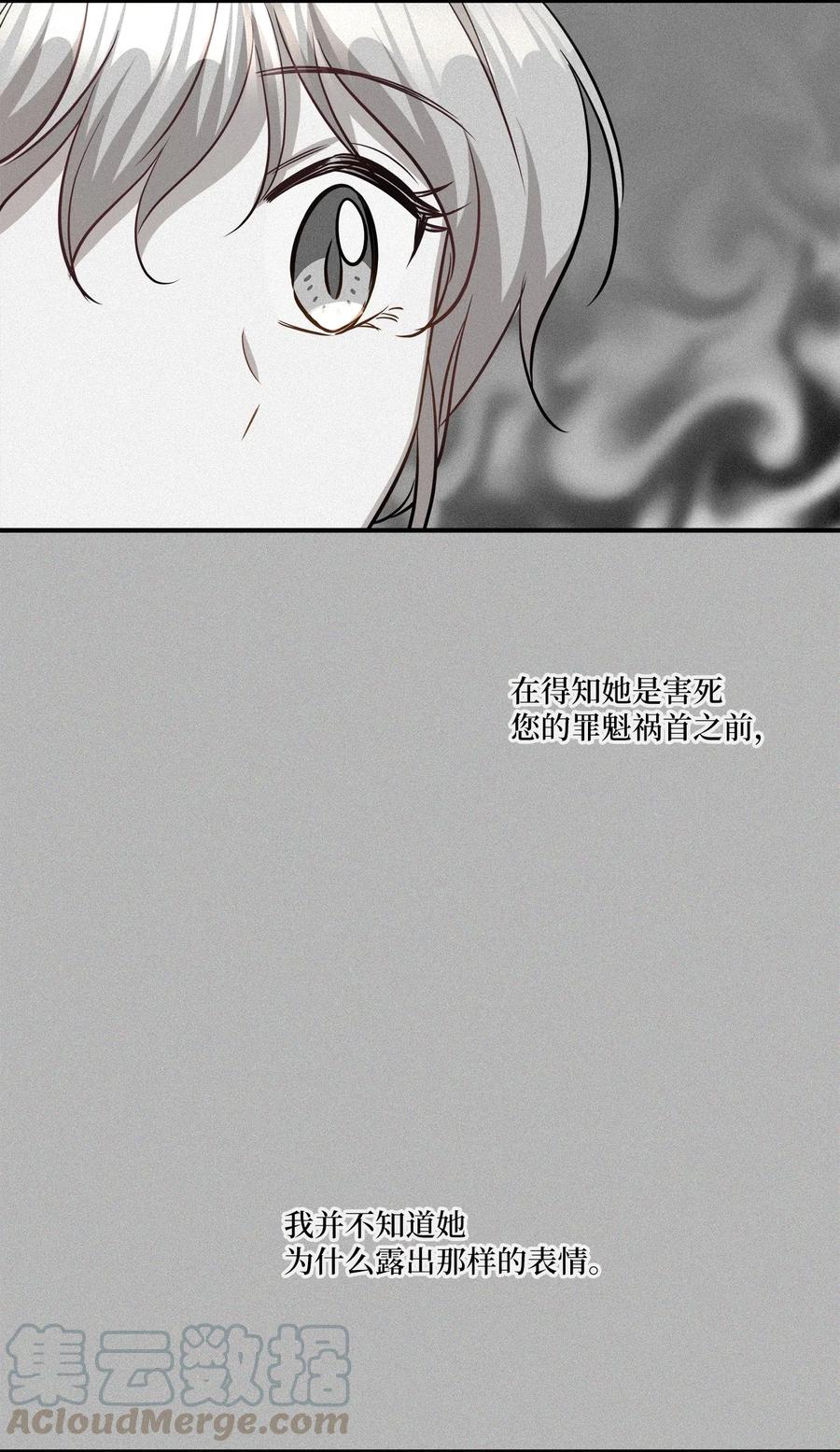 45 奔赴葬礼12