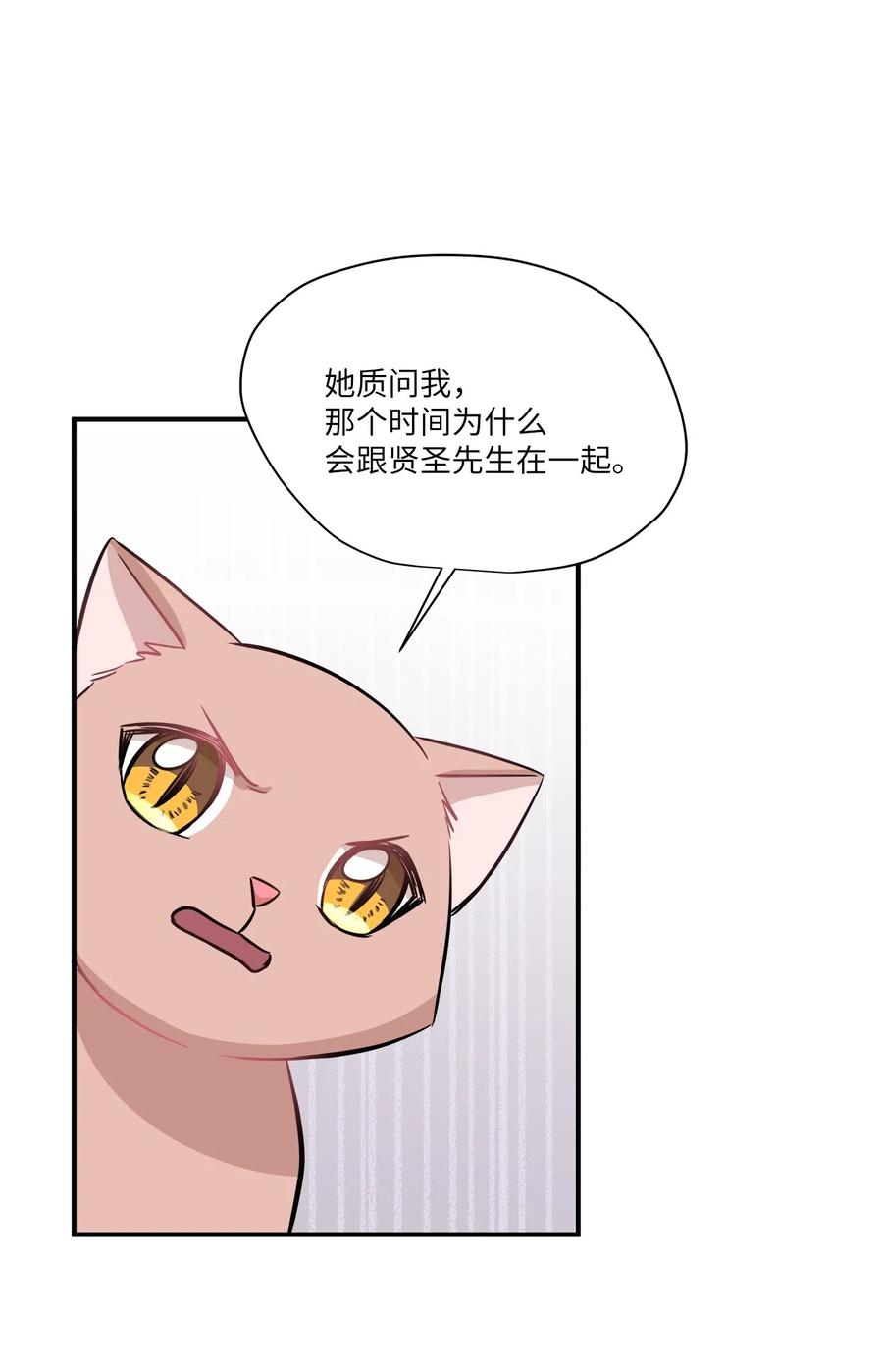 45 奔赴葬礼15