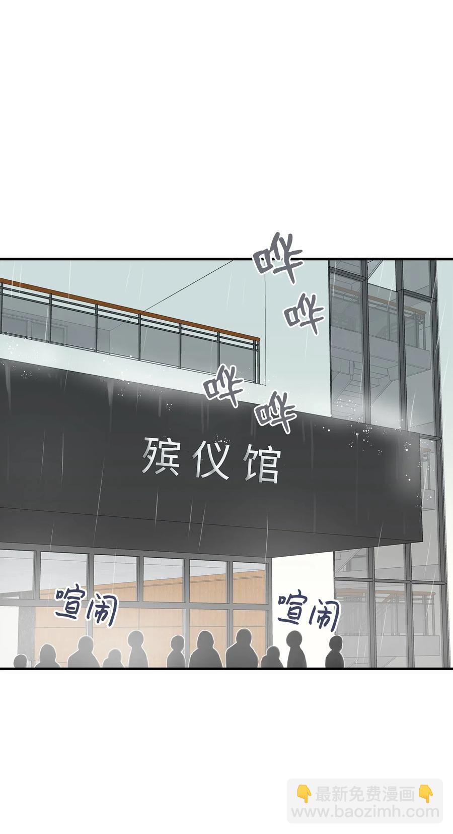 45 奔赴葬礼23