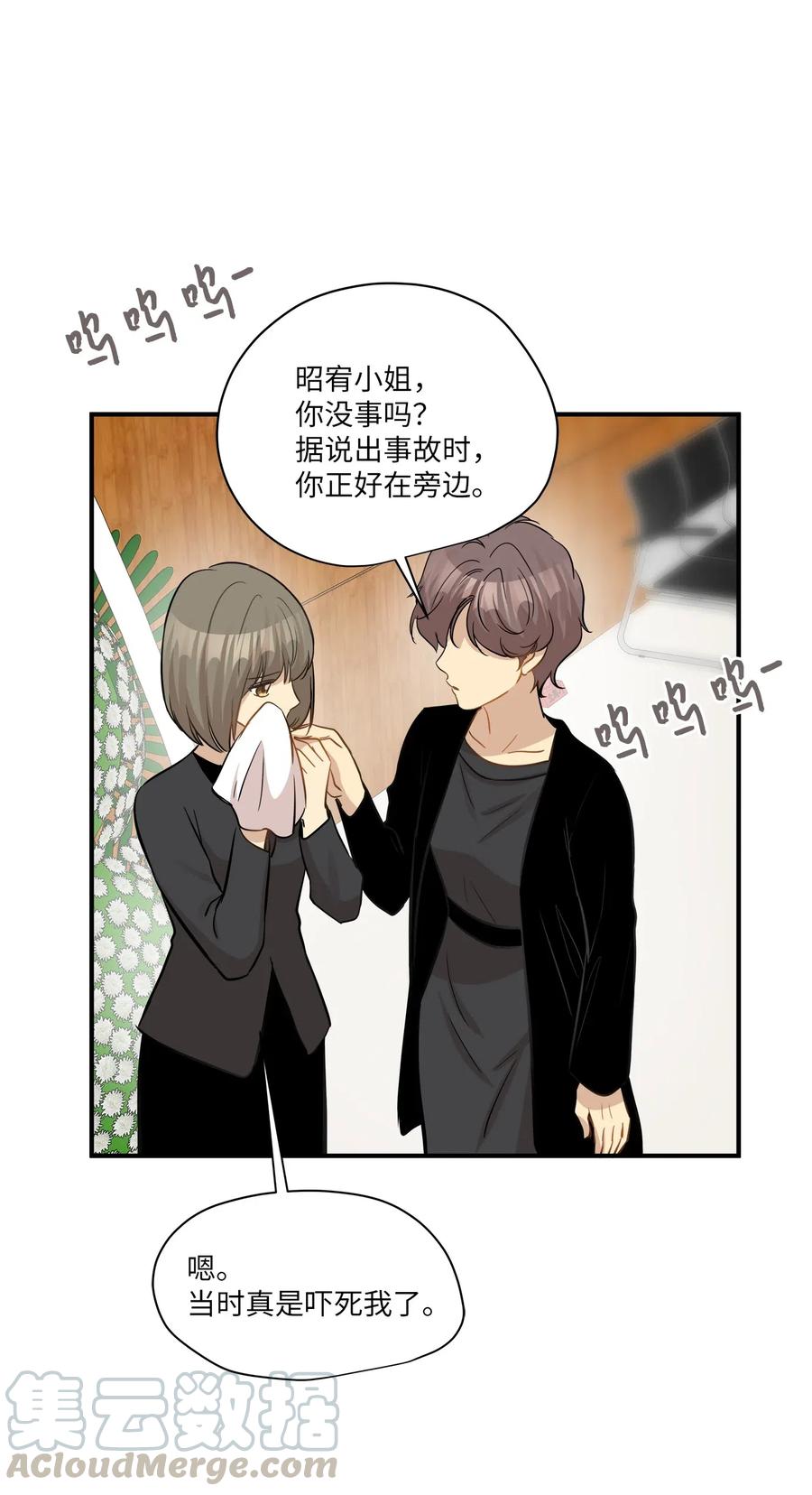 45 奔赴葬礼24
