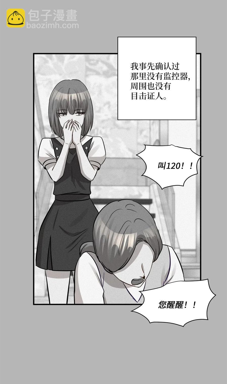 45 奔赴葬礼26