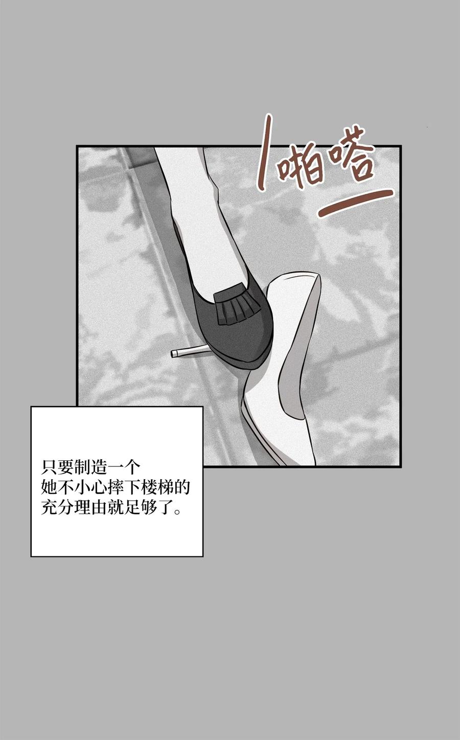 45 奔赴葬礼27