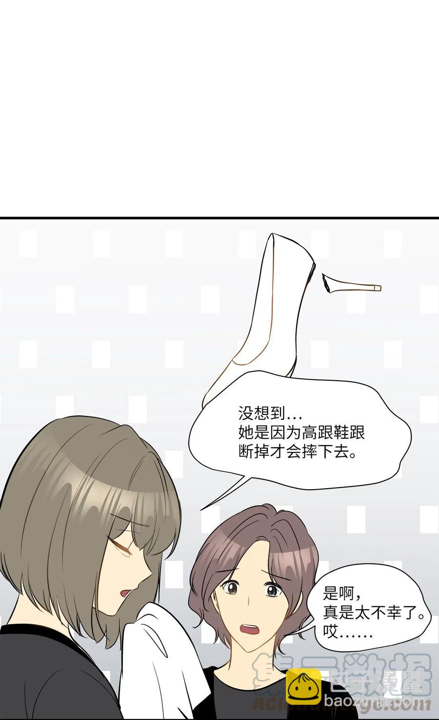 45 奔赴葬礼28