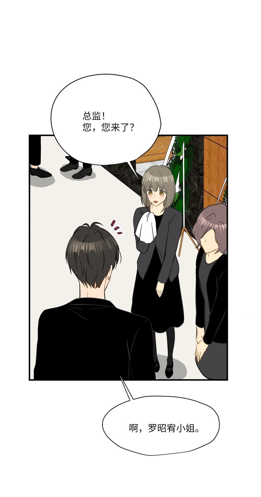 45 奔赴葬礼31