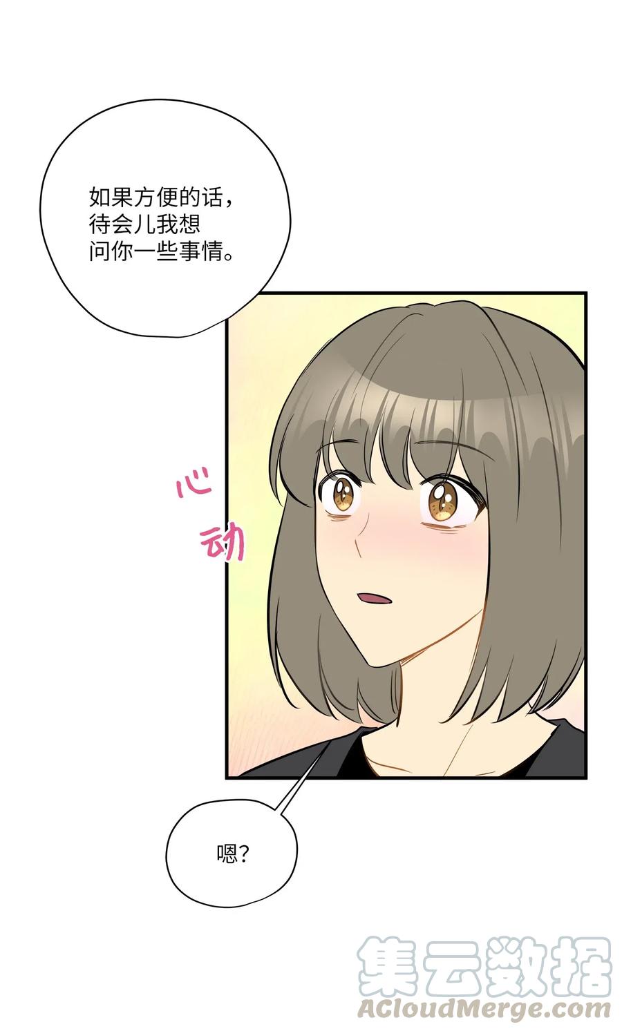 45 奔赴葬礼32