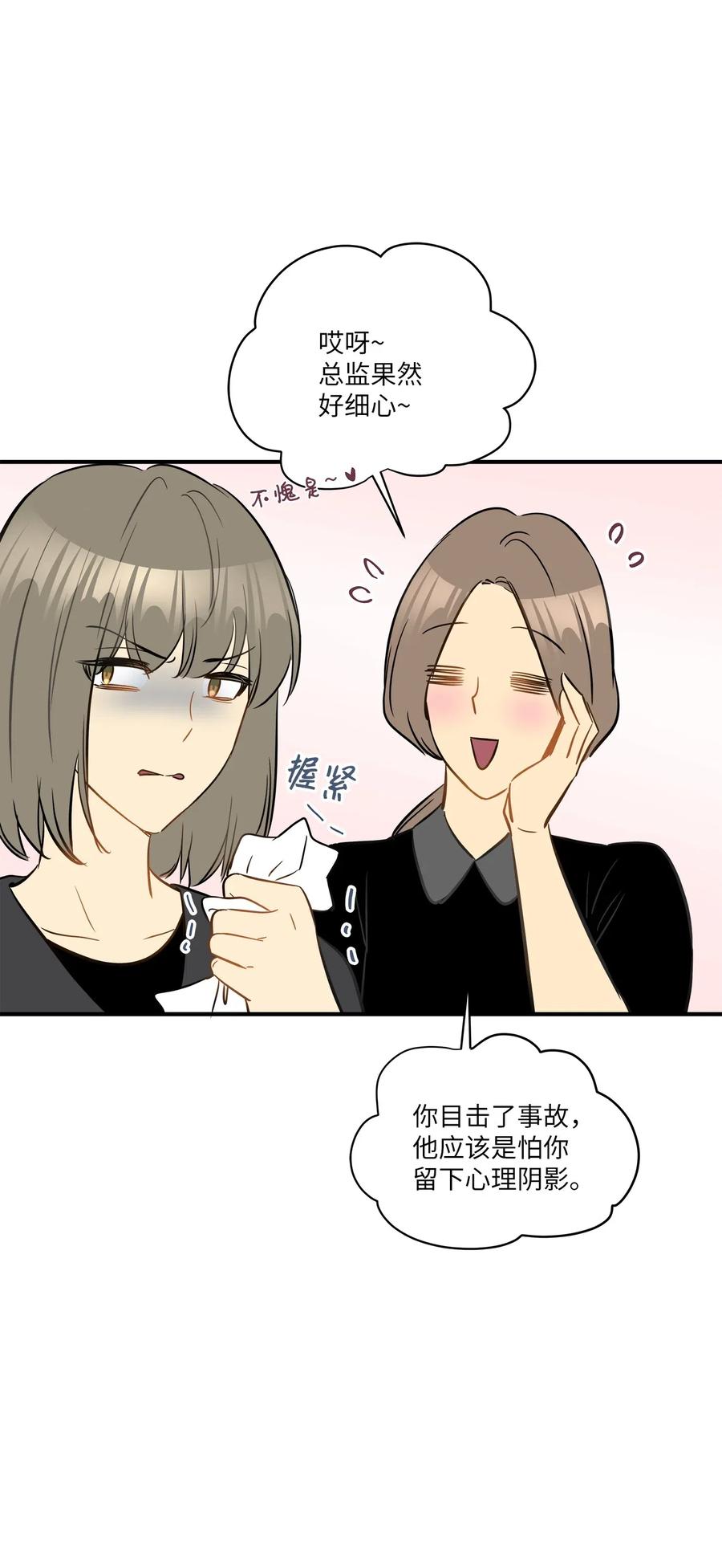 45 奔赴葬礼35