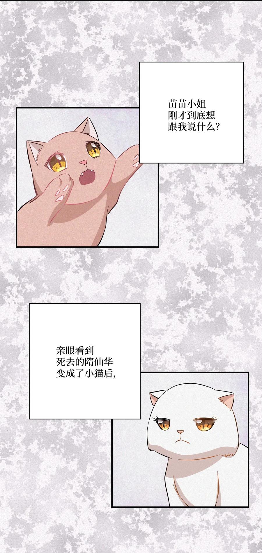 45 奔赴葬礼38