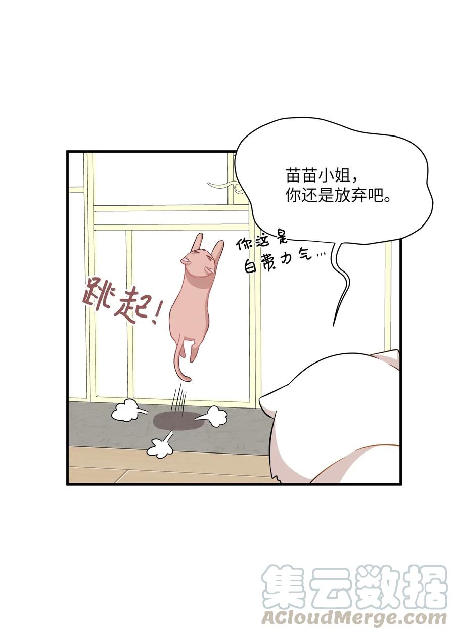 45 奔赴葬礼4