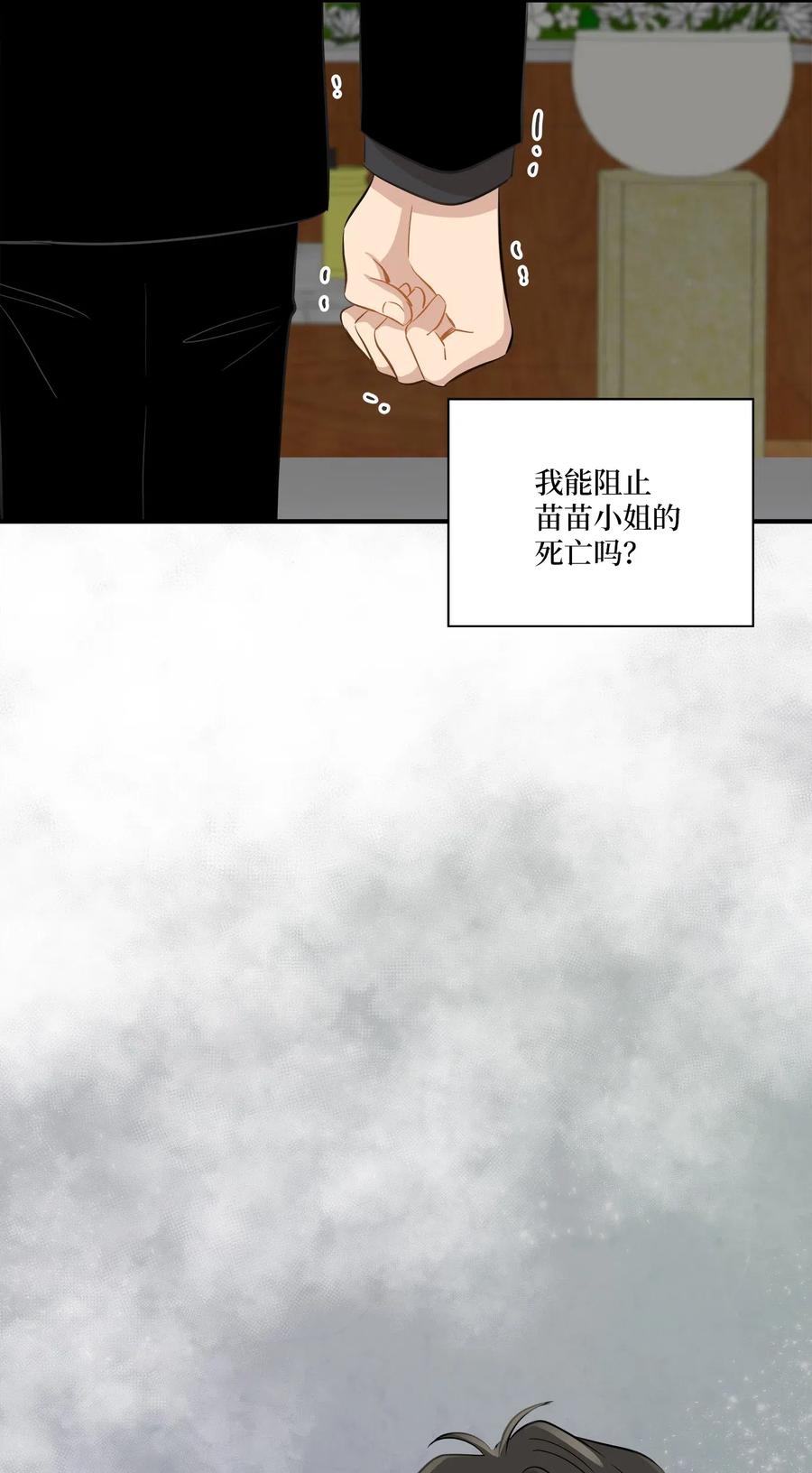 45 奔赴葬礼41