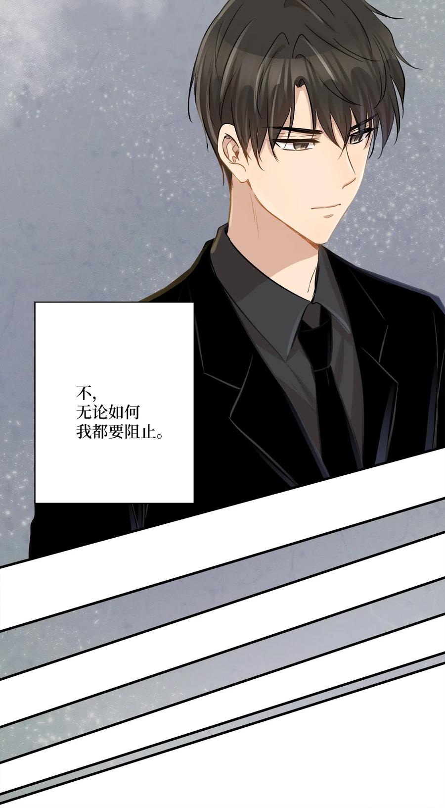 45 奔赴葬礼42