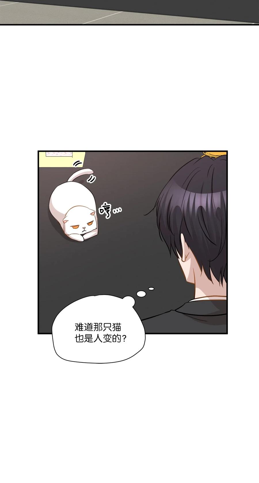 45 奔赴葬礼46