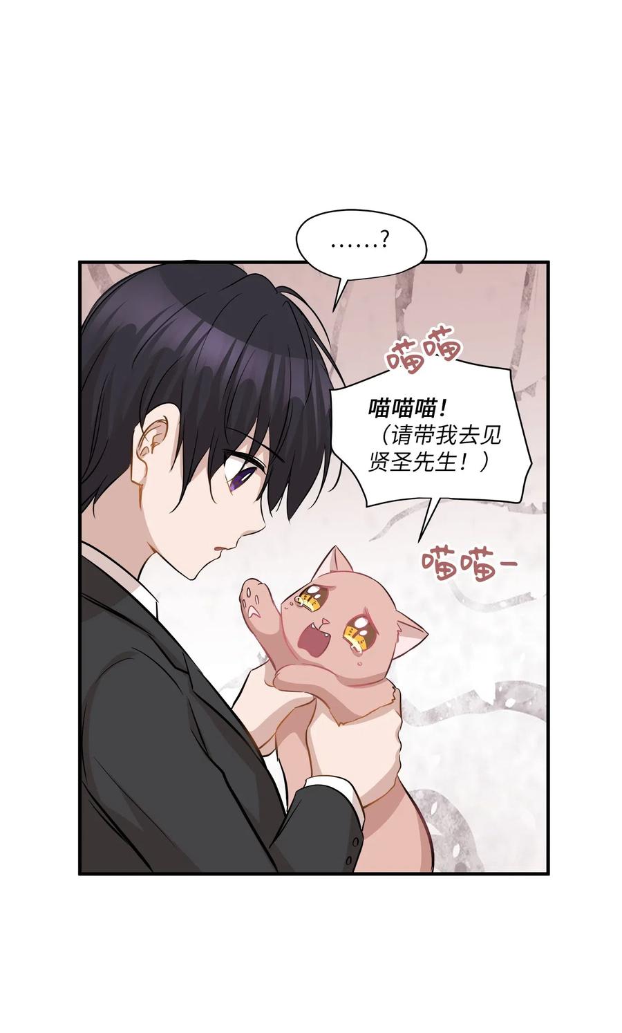 45 奔赴葬礼49