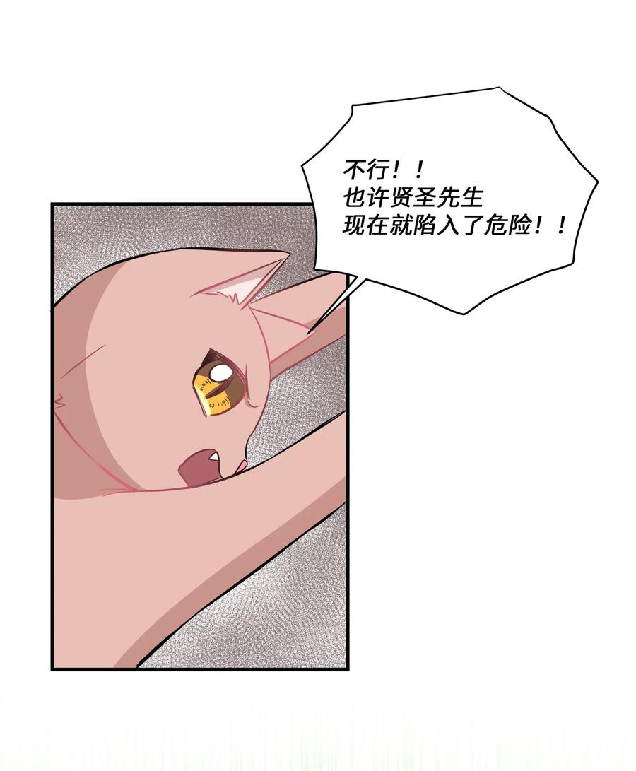 45 奔赴葬礼5