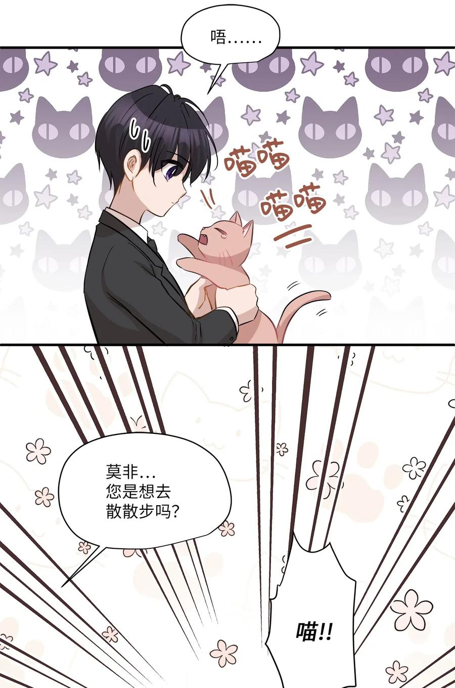 45 奔赴葬礼55