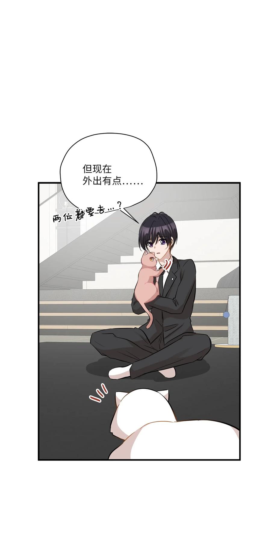 45 奔赴葬礼57