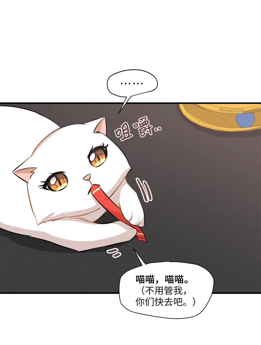 45 奔赴葬礼58