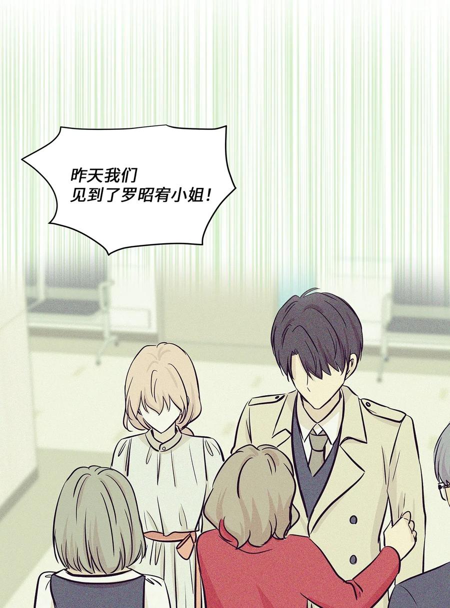 45 奔赴葬礼6