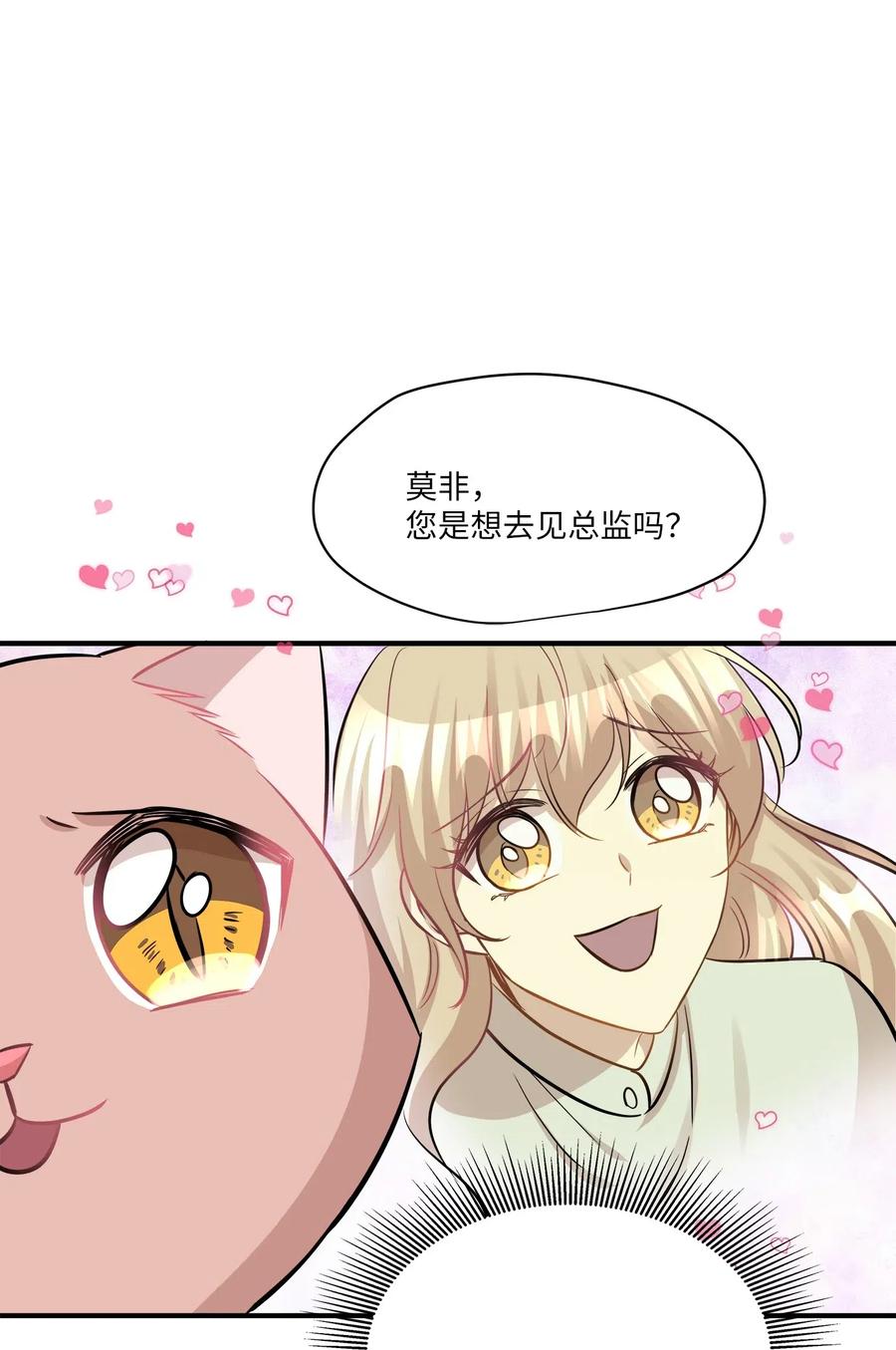 45 奔赴葬礼66