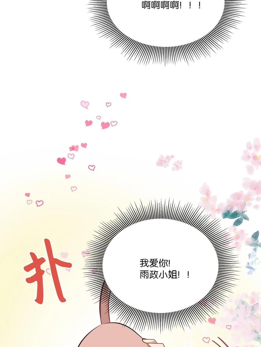 45 奔赴葬礼67
