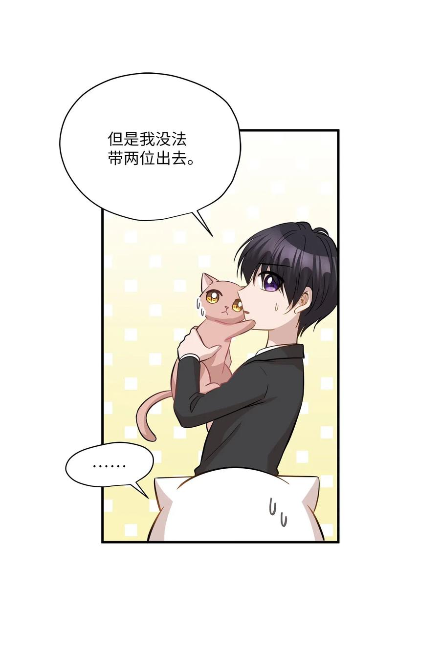 45 奔赴葬礼69