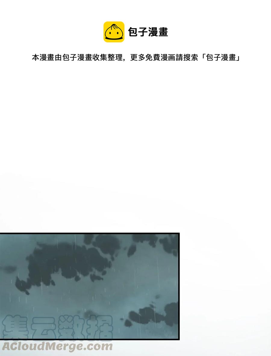 46 人面兽心0