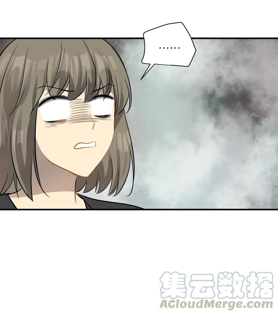 46 人面兽心16