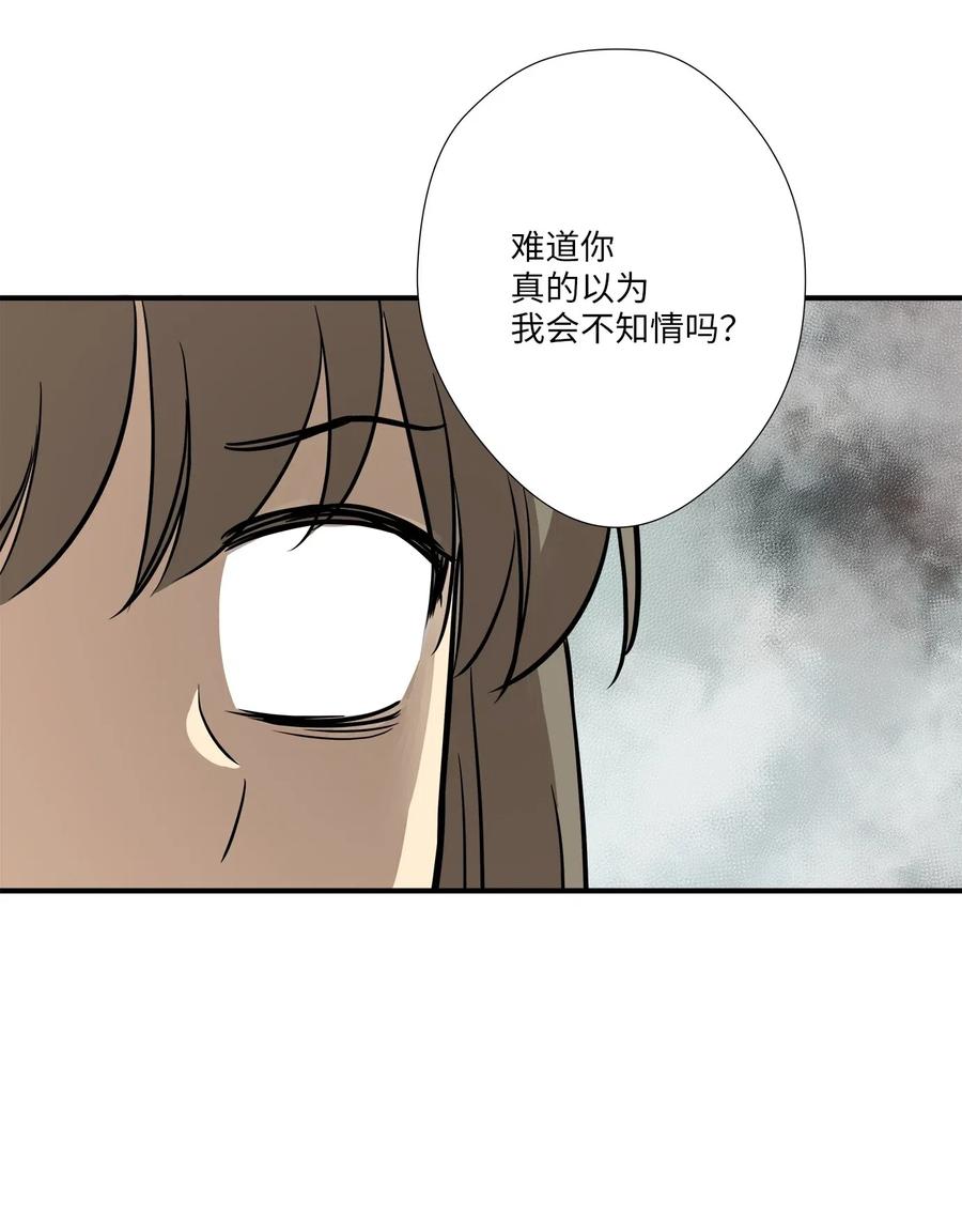 46 人面兽心17