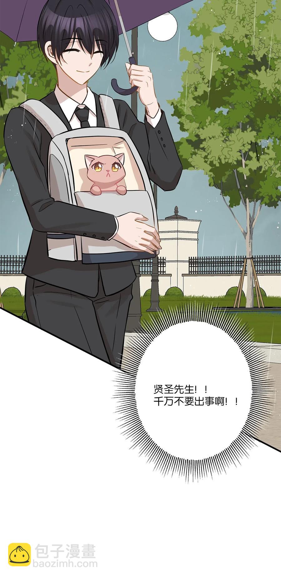 46 人面兽心2