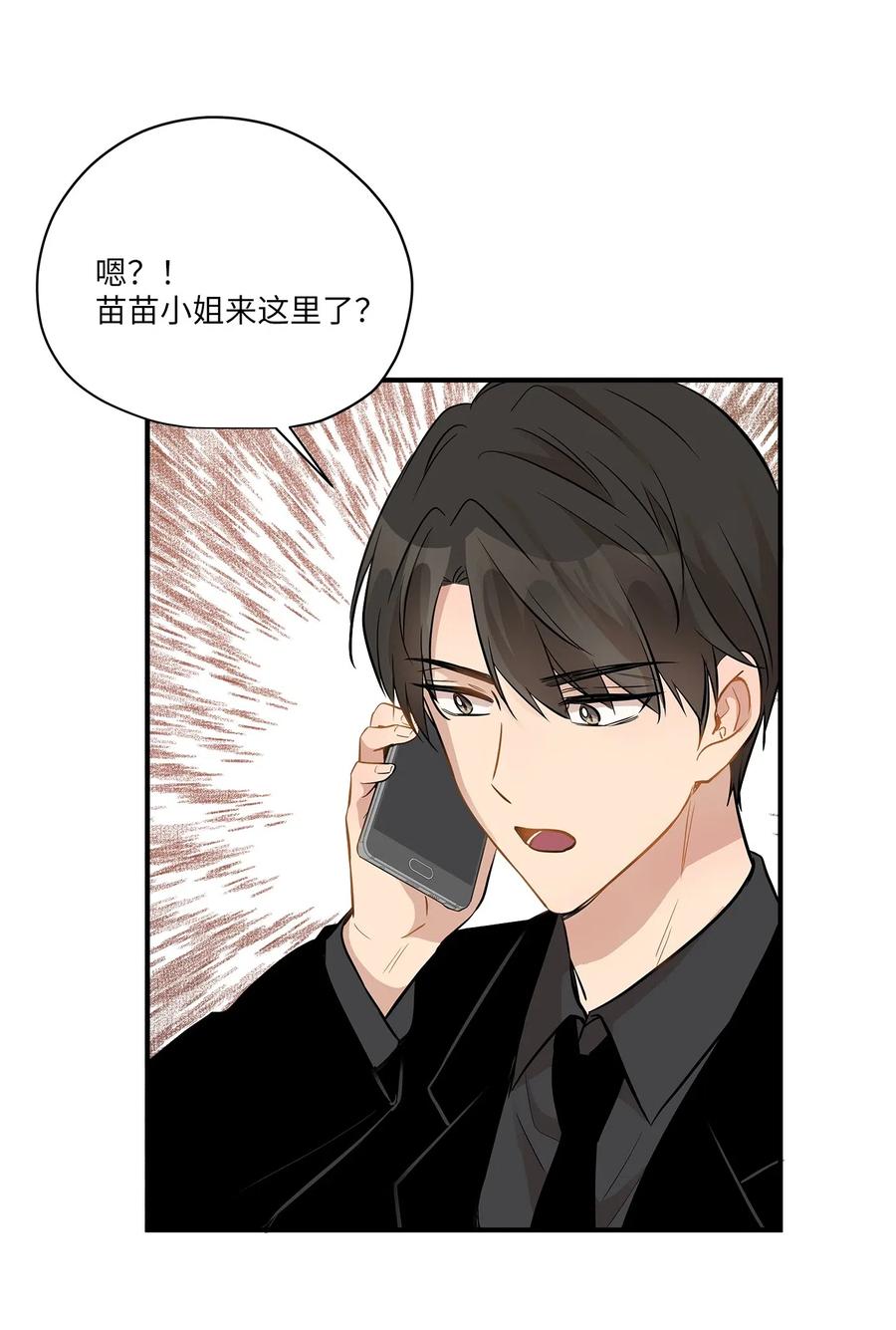 46 人面兽心22