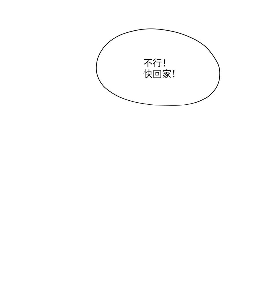 46 人面兽心23